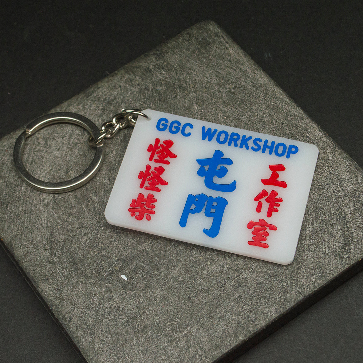 Guaiguaichai Mini Bus Keyring